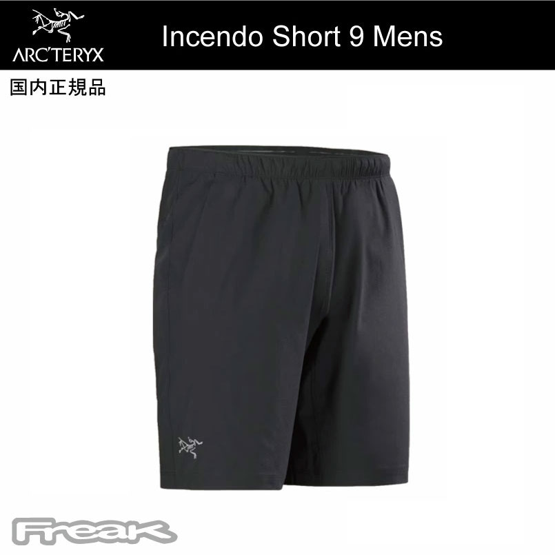 ARC'TERYX アークテリクス ＜Incendo Short 9 Mens インセンド ショーツ 9 インチ メンズ＞2026SS ※メール便発送