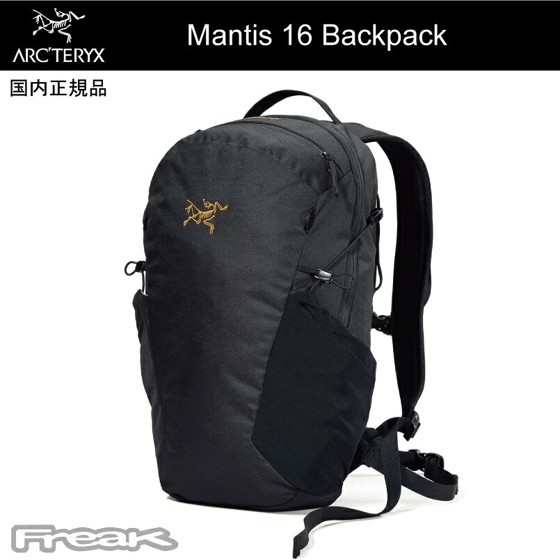 アークテリクス ARC'TERYX ＜マンティス 16 バックパック Mantis 16 Backpack ＞2026SS arcteryx リュック バッグ バックパック