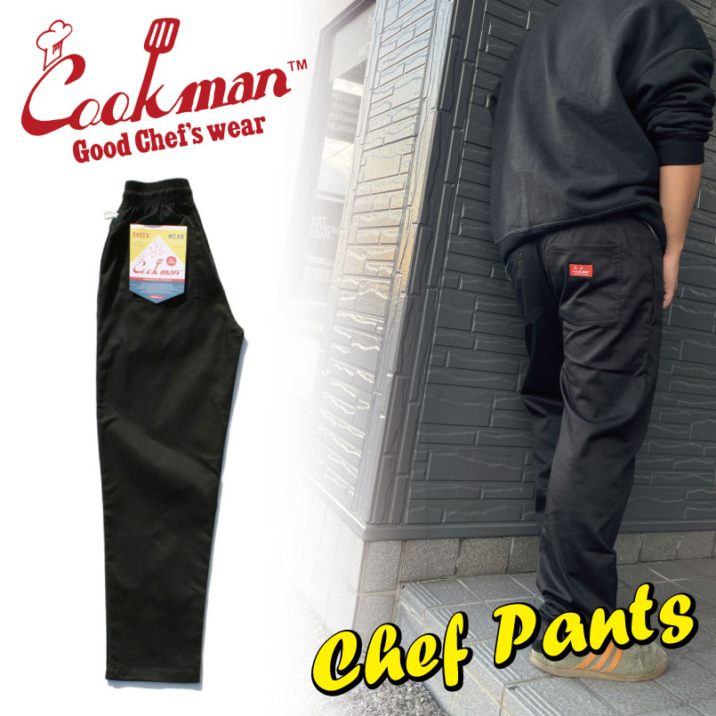 クックマン COOKMAN シェフパンツ CHEF PANTS BLACK ブラック 黒 メンズ ロングパンツ 感謝の声続々！