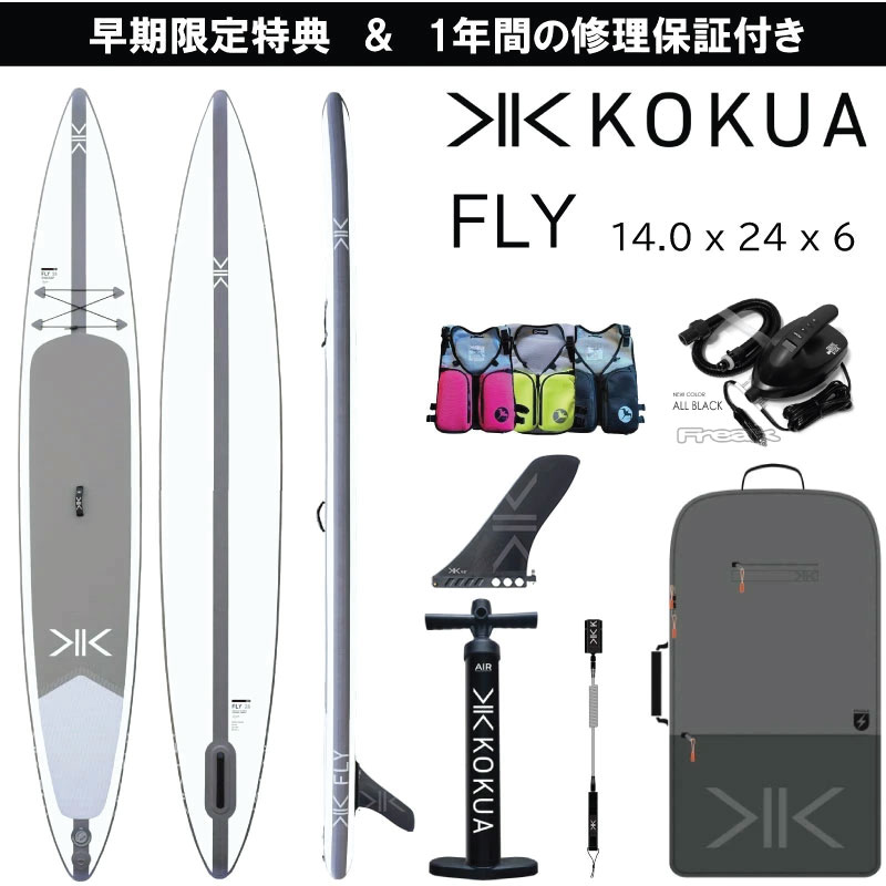 楽天市場】2023 コクア サップ KOKUA SUP レース ツーリング モデル 