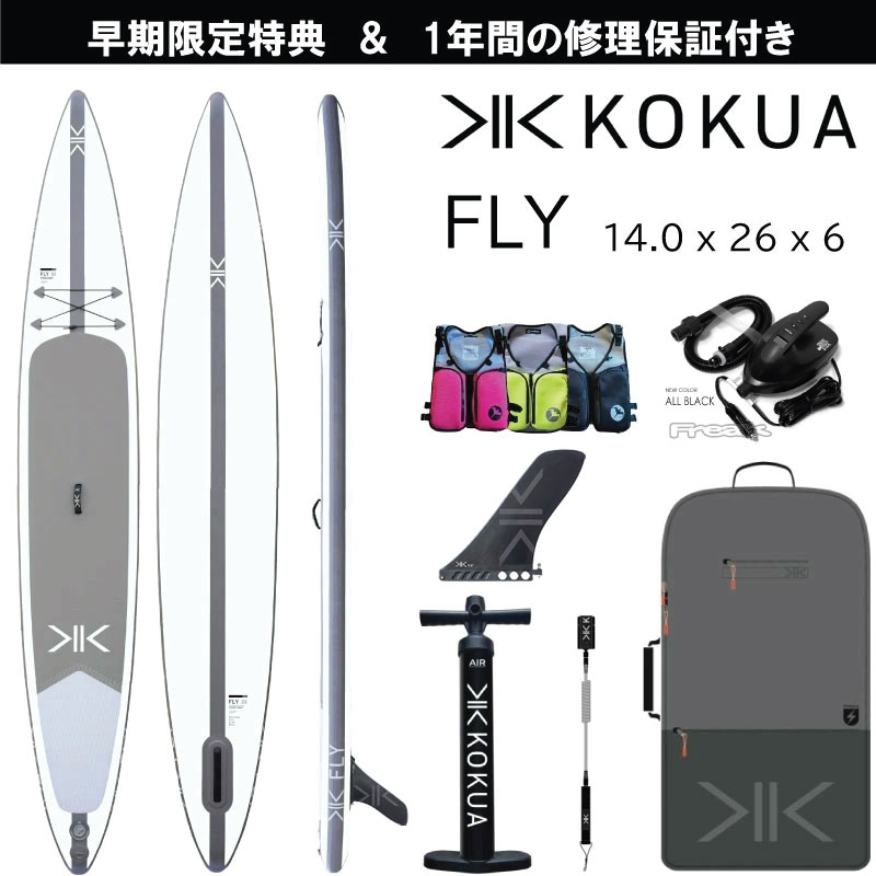 kokua2.jpg