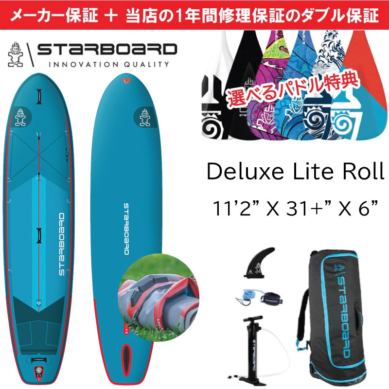 新品サップボード NeedleNose™ 14 SUP「スタンドアップパドルボート」 - シー