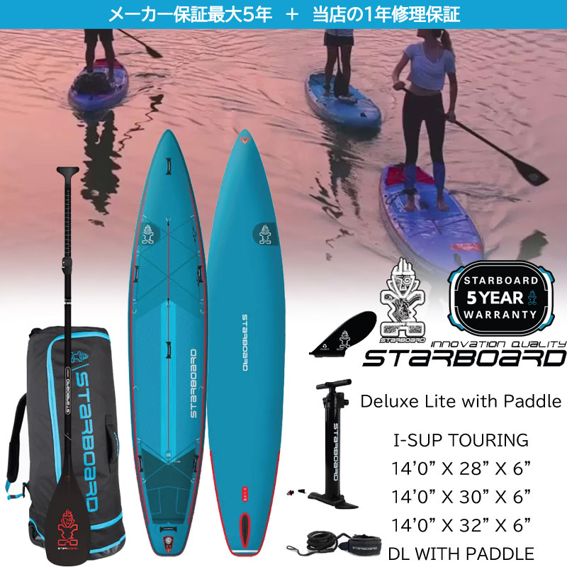 スターボード デラックス ライト 14.0x28 14.0x30 14.0x32 サップ デラックス ライト ワンパドル STARBOARD iGO ONE 14.0x28 14.0x30 14.0x32 DL WITH PADDLE Deluxe Lite ONE with Paddle ツーリングモデル 2025 2026モデル｜フリーク OUTDOOR＆SUP＆SNOW