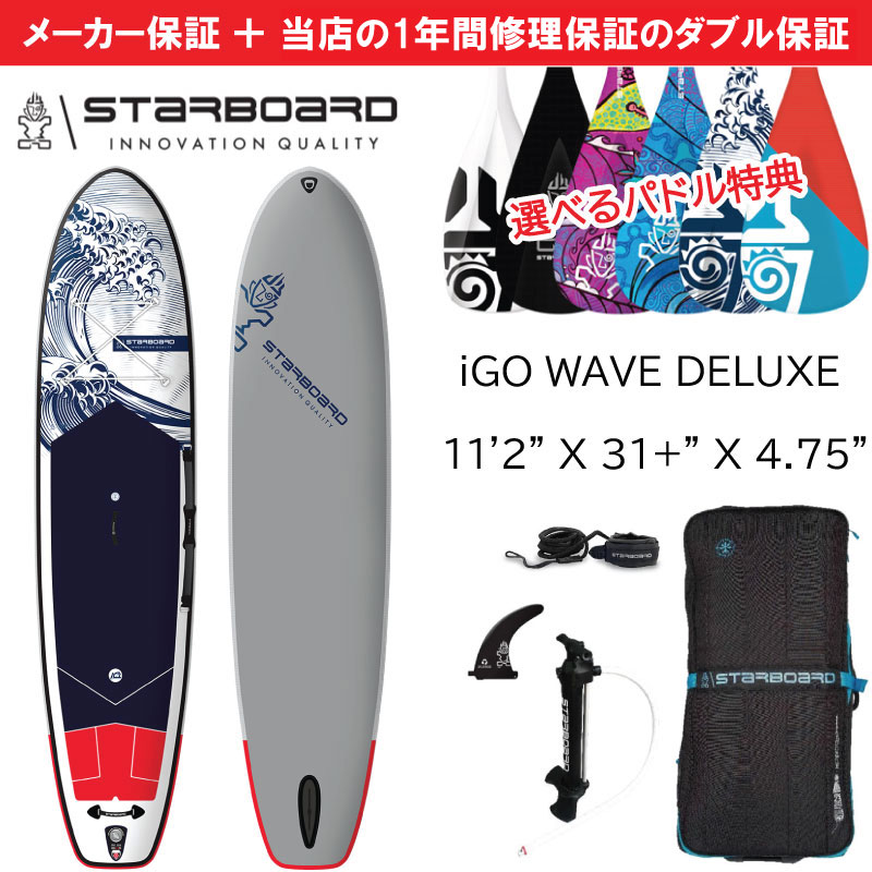 starboard11.jpg