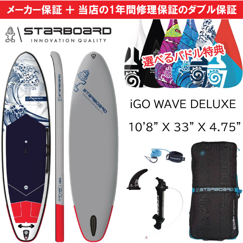 starboard9.jpg