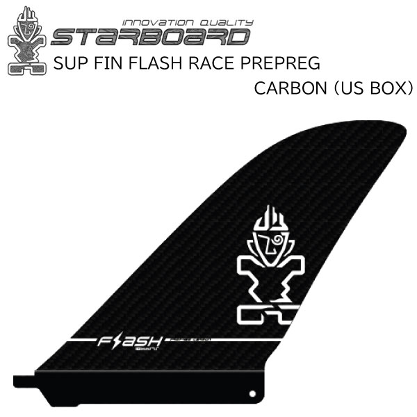 スターボード　センターフィン　140サイズ 送料無料】 STARBOARD SUP CENTER FIN ARMA CORE 140 BIO RESIN