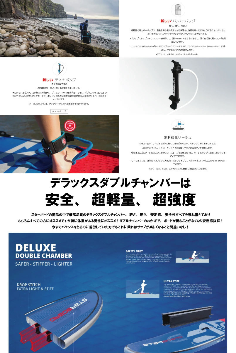 デラックス
