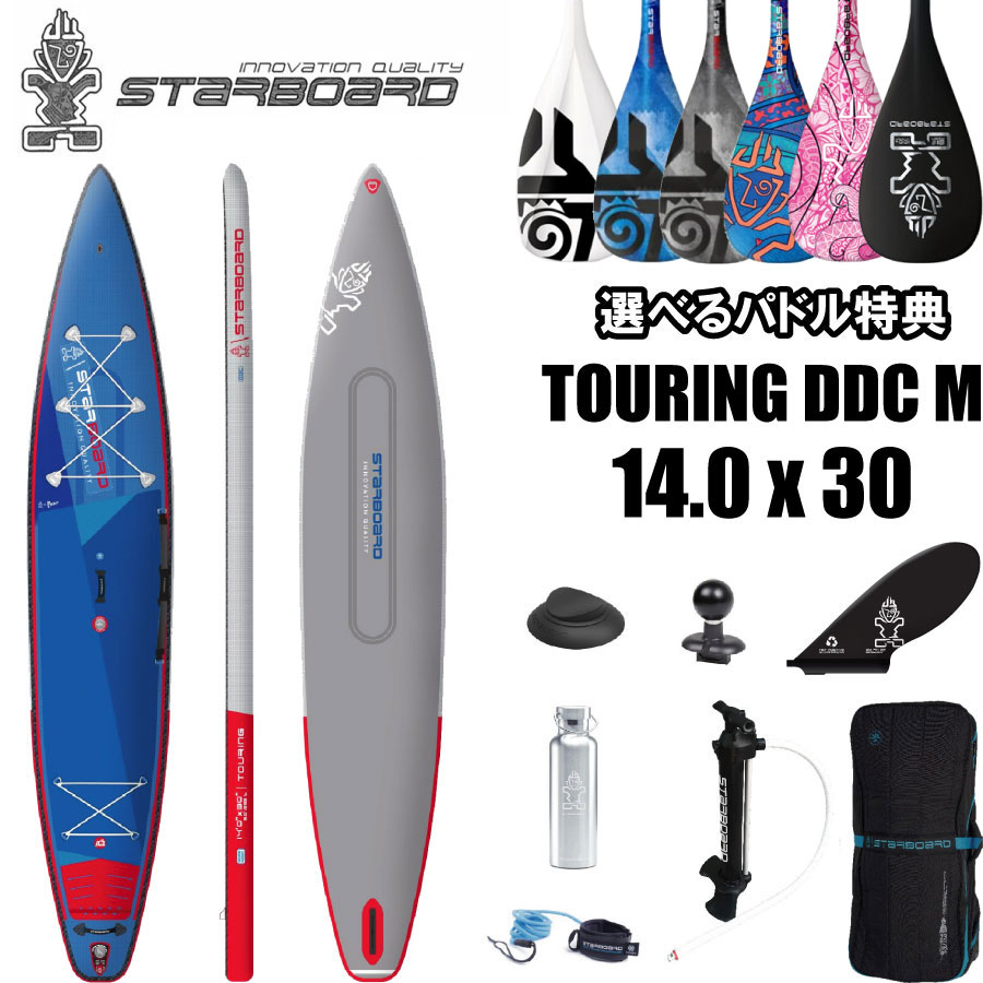 当店だけの修理保証つき 2022 スターボード デラックス M STARBOARD インフレータブル SUP サップボード x DDC  スタンドアップパドルボード ダブルチャンバー TOURING ツーリングモデル 30 サップ 14'0 ツーリング