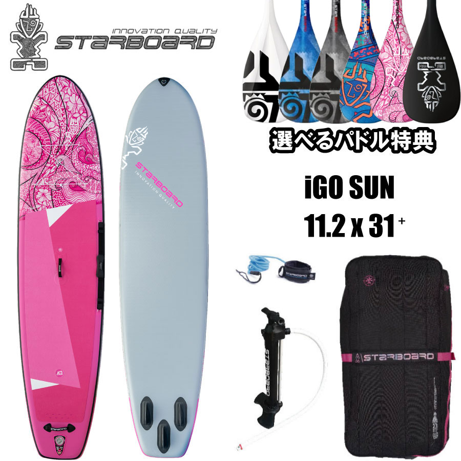 STARBOARD SUP iGO ZSC ZEN / スターボード 11.2 - www.onkajans.com