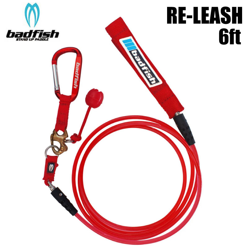 8&#39; SUP WAIST BELT LEASH サップ リーシュコード 腰用 8' SUP WAIST BELT LEASH サップ リーシュコード 腰用の通販 by