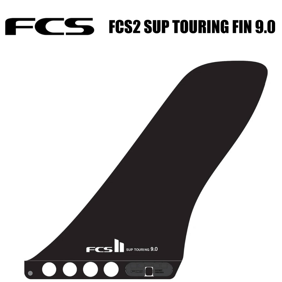 25％OFF】 SUP システム FCSⅡ SUP用のフィン FIN - サーフィン - labelians.fr