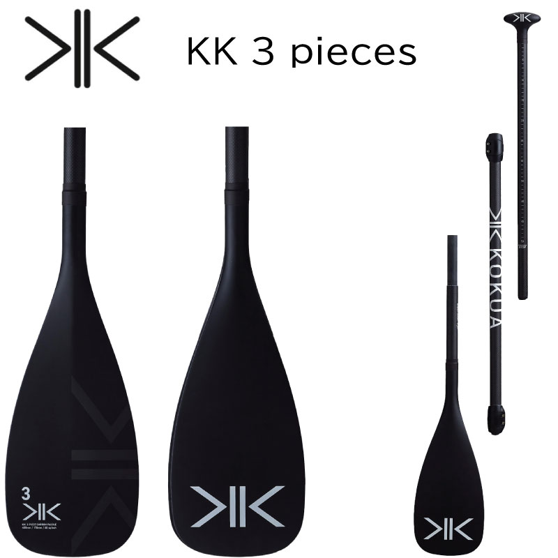 KOKUA PADDLES KK 3 pieces コクア 3天下太平パドル SUPパドル KENNY KANEKO ケーケー パドル SUP PADDLE アジャスタブル 炭素パドル 軽さ