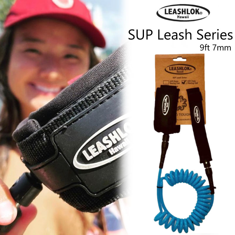 楽天市場】サップ リーシュコード ウエスト ベルト リーシュ LEASHLOK