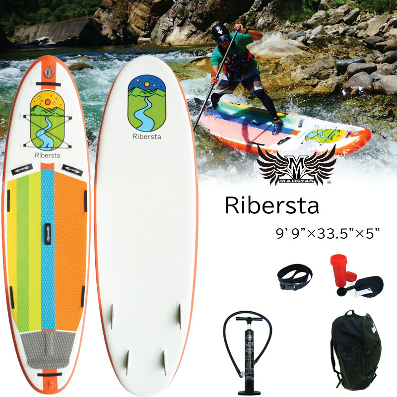 マーシャス MARSYAS フリーライド ヒュージ9'6 インフレータブルSUP マーシャス MARSYAS フリーライド ヒュージ9'6 インフレータブル