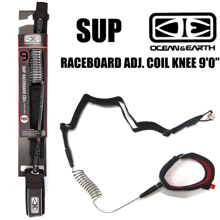 楽天市場】スターボード リーシュコード STARBOARD COIL LEASH