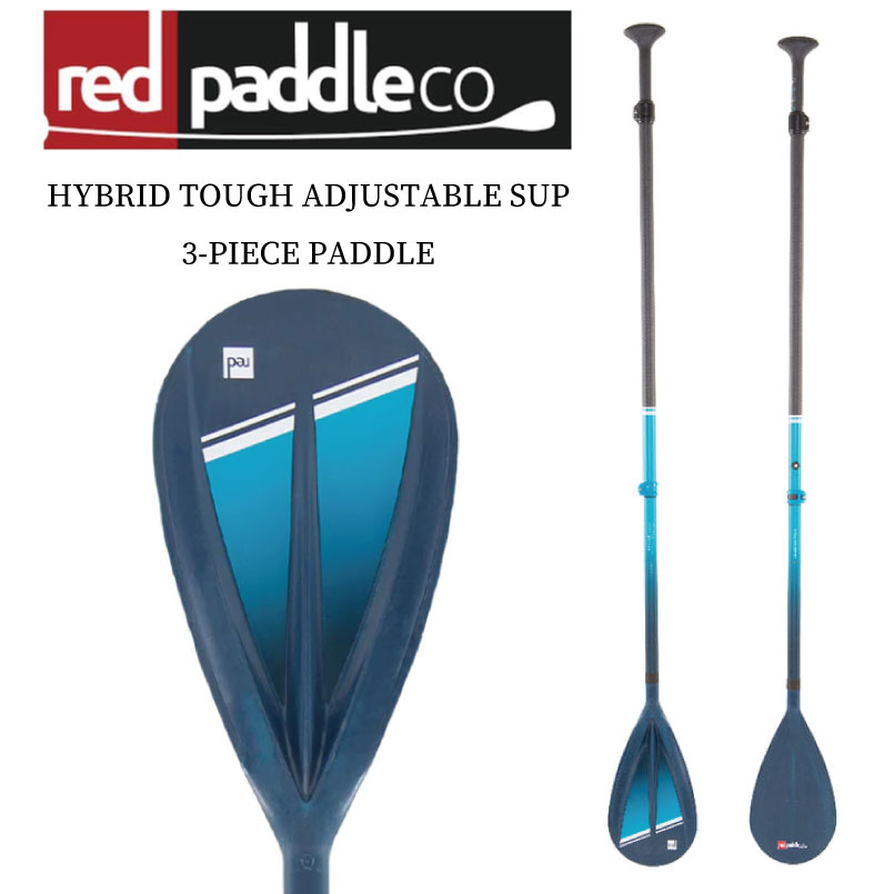 赤いことパドル グラスカーボンパドル RED PADDLE HYBRID TOUGH ADJUSTABLE SUP PADDLE 変わり種手ごわい  3 天下太平パドル SUP