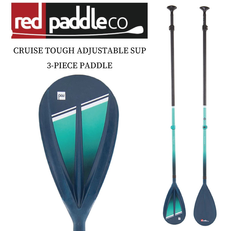 楽天市場】RED PADDLE CARBON 50 NYLON ADJUSTABLE SUP PADDLE