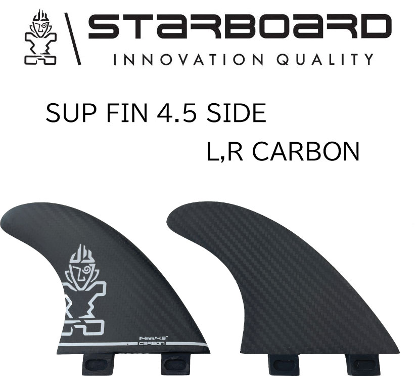 Star fin. スターフィン 楽天市場】スターボード フィン サイド フィン セット STARBOARD SUP