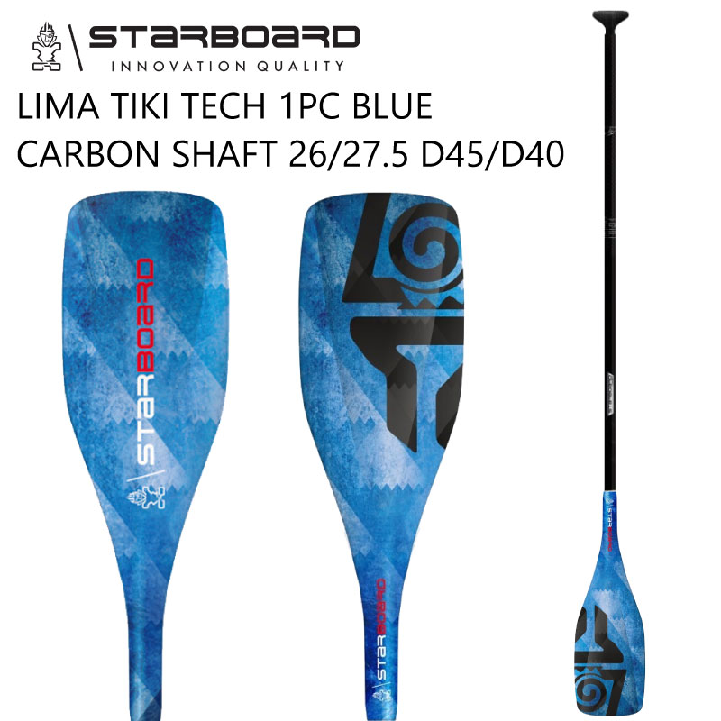 楽天市場】スターボード カーボン パドル STARBOARD LIMA CARBON 1PCS  
