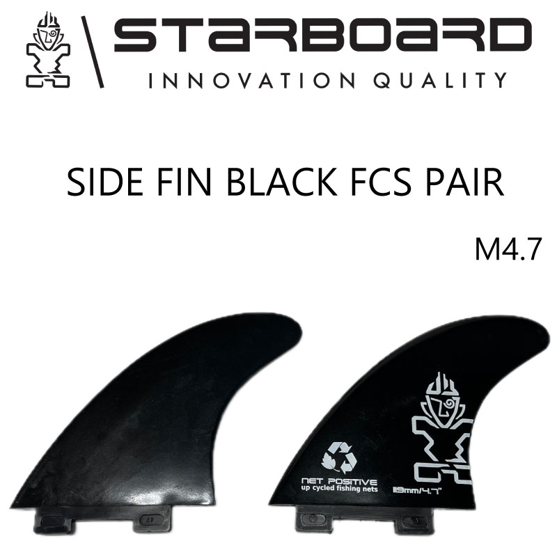 楽天市場】スターボード フィン サイド フィン セット STARBOARD