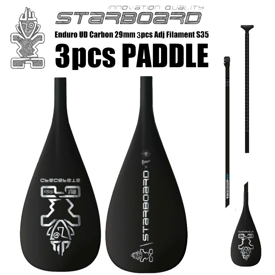 超目玉 STARBOARD PADDLE スターボード エンデューロ パドル