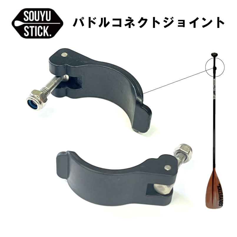 楽天市場】SUP パドルケース スターボード パドルケース STARBOARD SUP