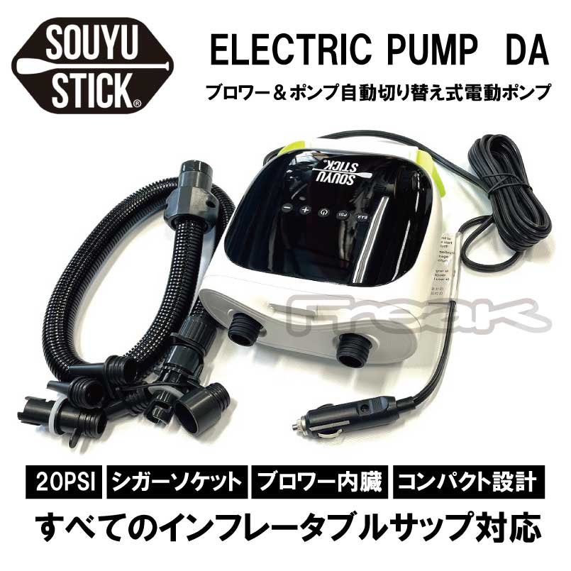 楽天市場】OCEAN GEAR 12V 16PSI MULTI PUMP / エアー ポンプ