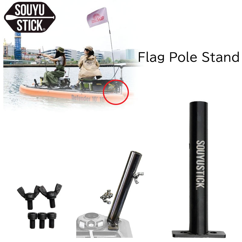 SOUYU STICK スタンドアップパドル用エアポンプ 楽天市場】ソウユウスティック SOUYU STICK電動ポンプエアー