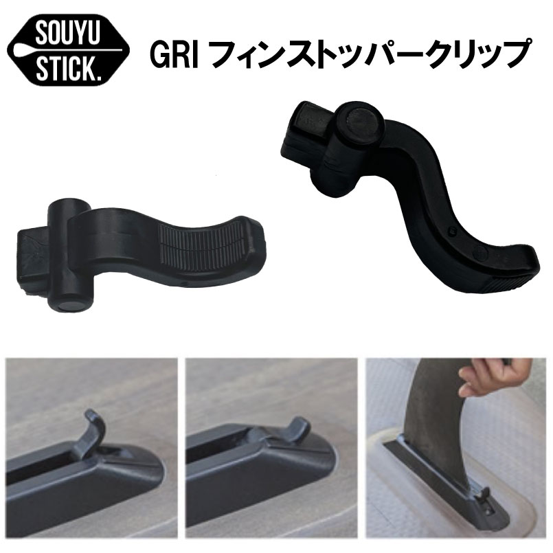 sup サップ ブーストフィン モーターフィン 110331kkboost001.jpg