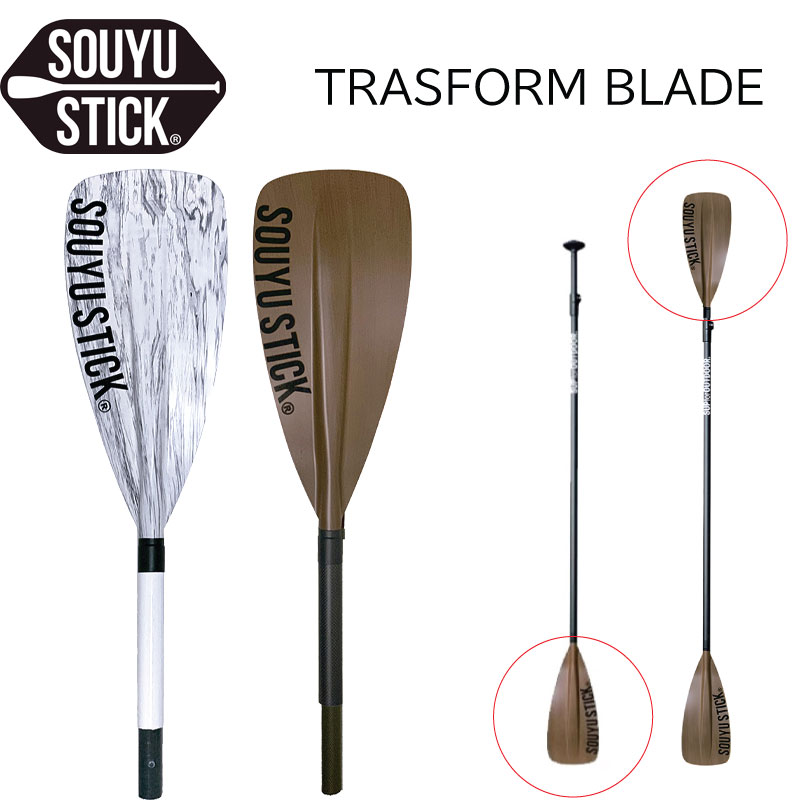 楽天市場】SOUYU STICK ソーユースティック パドル ジョイント SUP