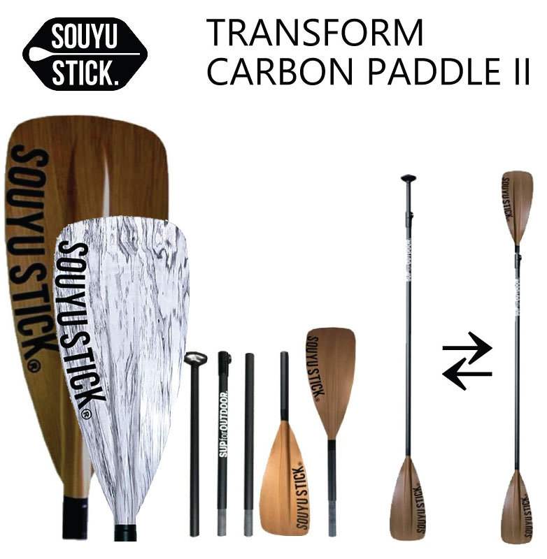 楽天市場】ソウユウスティック SOUYU STICKTRANSFORM CARBON