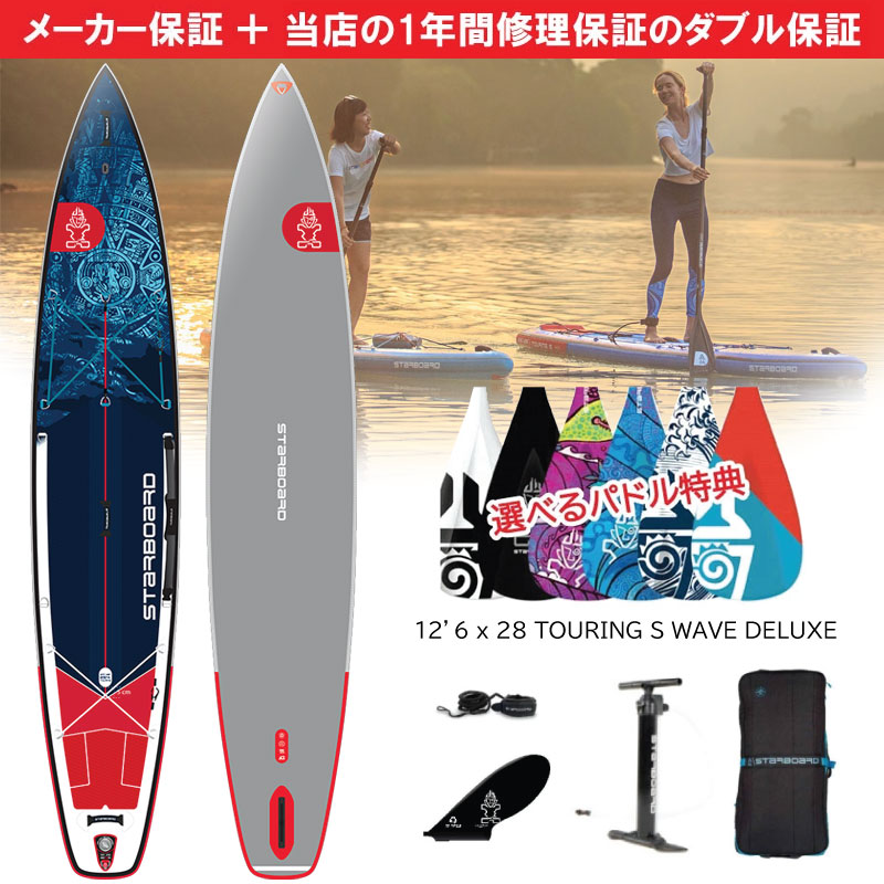 STARBOARDスターボード【TOURING ZEN SC 11.6】サップ 2022 STARBOARD INFLATABLE SUP 11'6