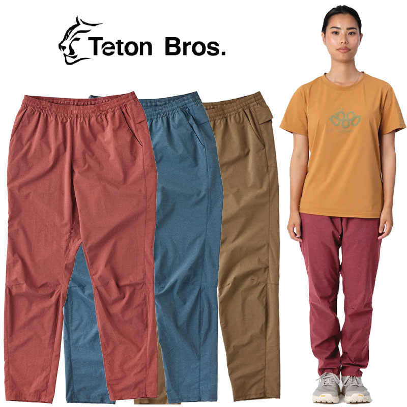 ティートンブロス  ウィメンズ スクランブリングパンツ TetonBros WS Scrambling Pant  アウトドア 山登り トレッキング ソフトシェルパンツ ライトシェルパンツ 2025