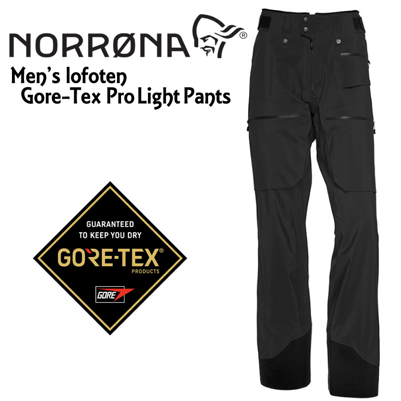 日本最級 NORRONA ノローナ lofoten Gore-Tex Pro Light Pants Caviar