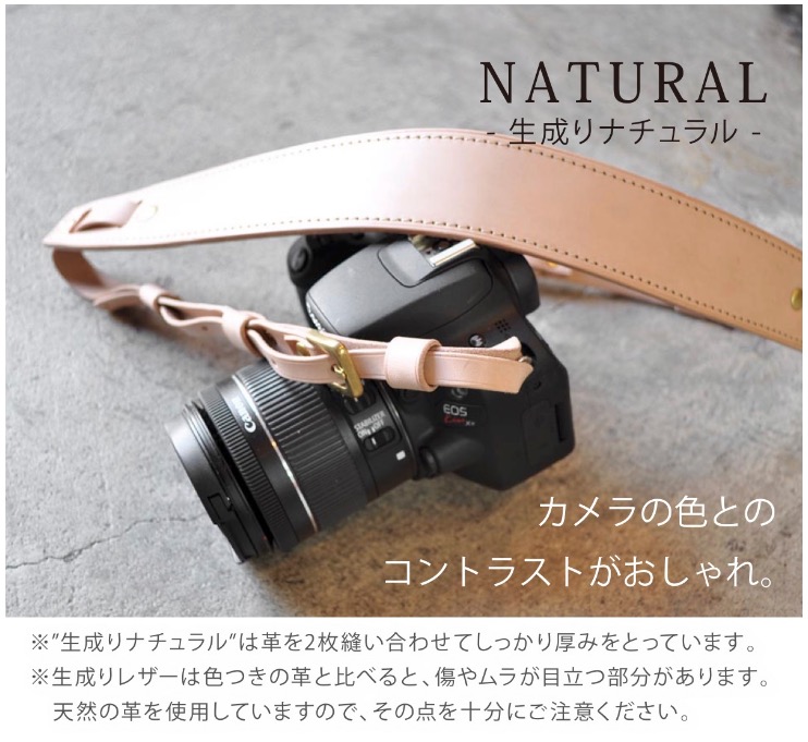 カメラストラップ 革 本革 ギフト 金具 ミラーレス ホルダー 日本製 Freaksco プレゼント キャノン Canon ハンドメイド レザー かわいい Nikon Olympus ブランド オリンパス 斜めがけ カメラ用ストラップ おしゃれ ソニー Sony 一眼レフ 調節可能 ニコン