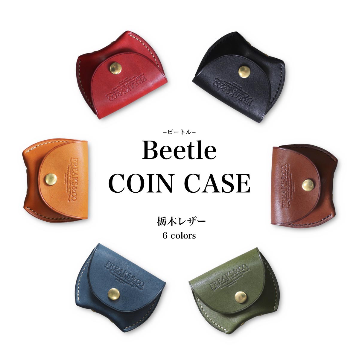 楽天市場】馬蹄型 小銭入れ 小銭いれ コインケース 財布 | 馬蹄