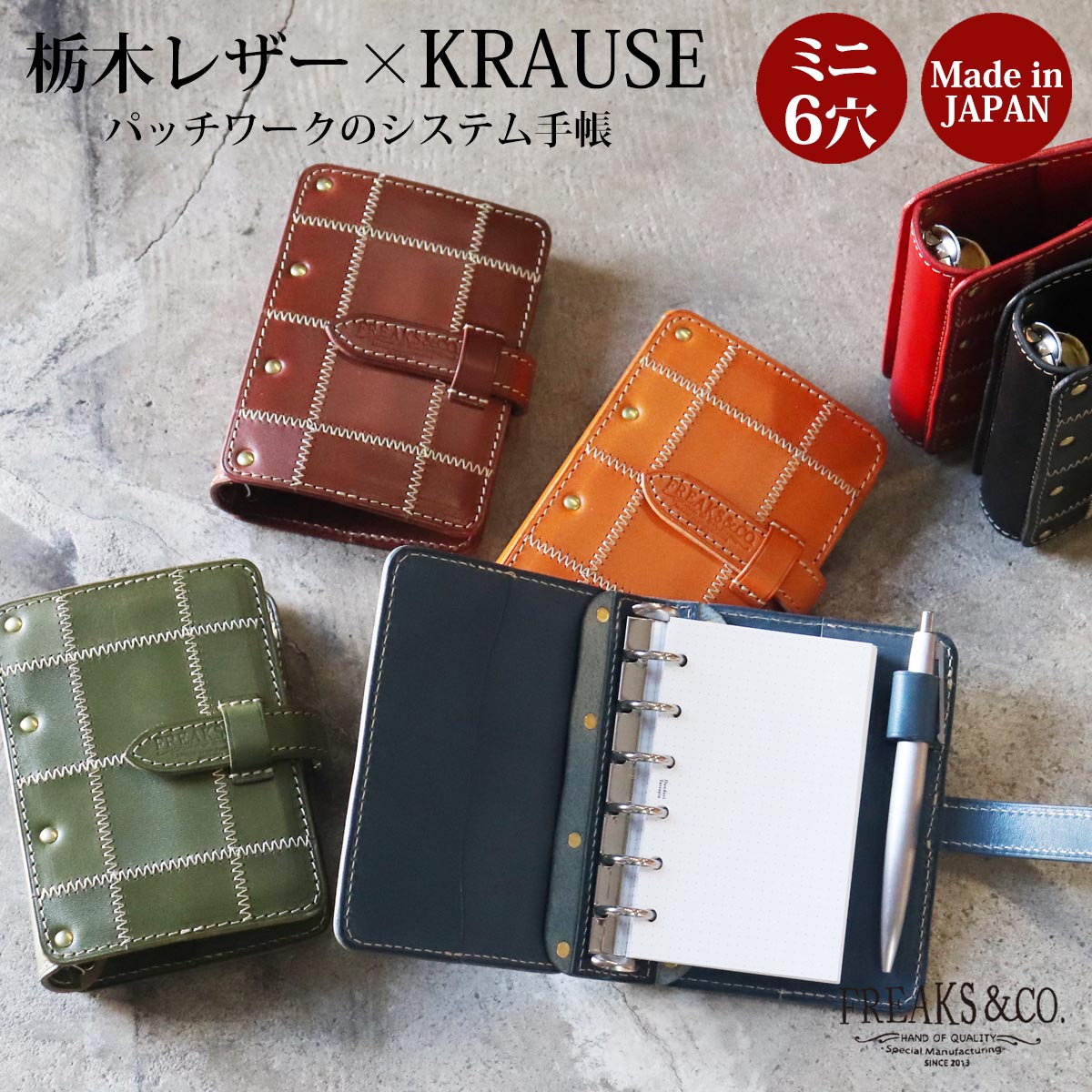 本革ミニ6システム手帳 20㎜リング ハンドメイド 一点物 ＃04