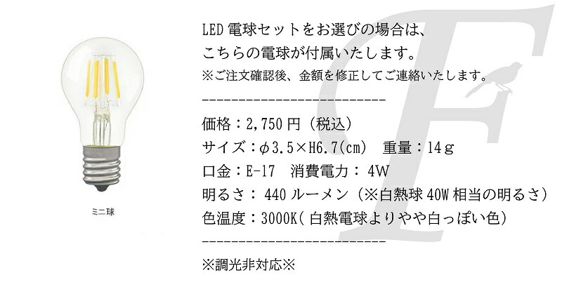 メーカー認定店長さ調整無料LED電球付きも選べますペンダントライトディクラッセ星型エトワールスモールetoilesmallランプガラスなし照明LED対応ちいさいダイニング寝室玄関トイレかわいいカフェおしゃれ