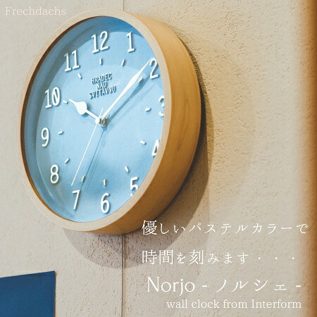 楽天市場 掛け時計 送料無料 北欧風 パステルカラー シンプルナチュラル 可愛い ノルシェ Norsjo インターフォルム Cl 16 ホワイト アイボリー ブルー グリーン インテリア リビング ダイニング 子供部屋 インテリア雑貨 プレゼント ギフト お祝い Frechdachs 照明と