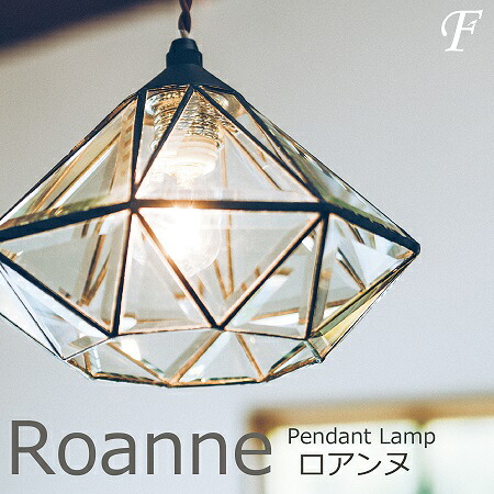 白熱電球付 ペンダントライト アンティーク ガラス 1灯 ロアンヌ Roanne クリア クラシック ヨーロピアン カット 面取り かわいい きれい キラキラ 玄関 ダイニング カウンターキッチン 廊下 トイレ インテリア 天井照明 電気 新築 ランプ おしゃれ