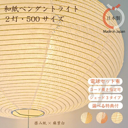 天井照明　和紙　ライト　竹製 ペンダント照明 ライト 竹と和紙 竹彩（白竹）和室 茶室 天井照明/受注