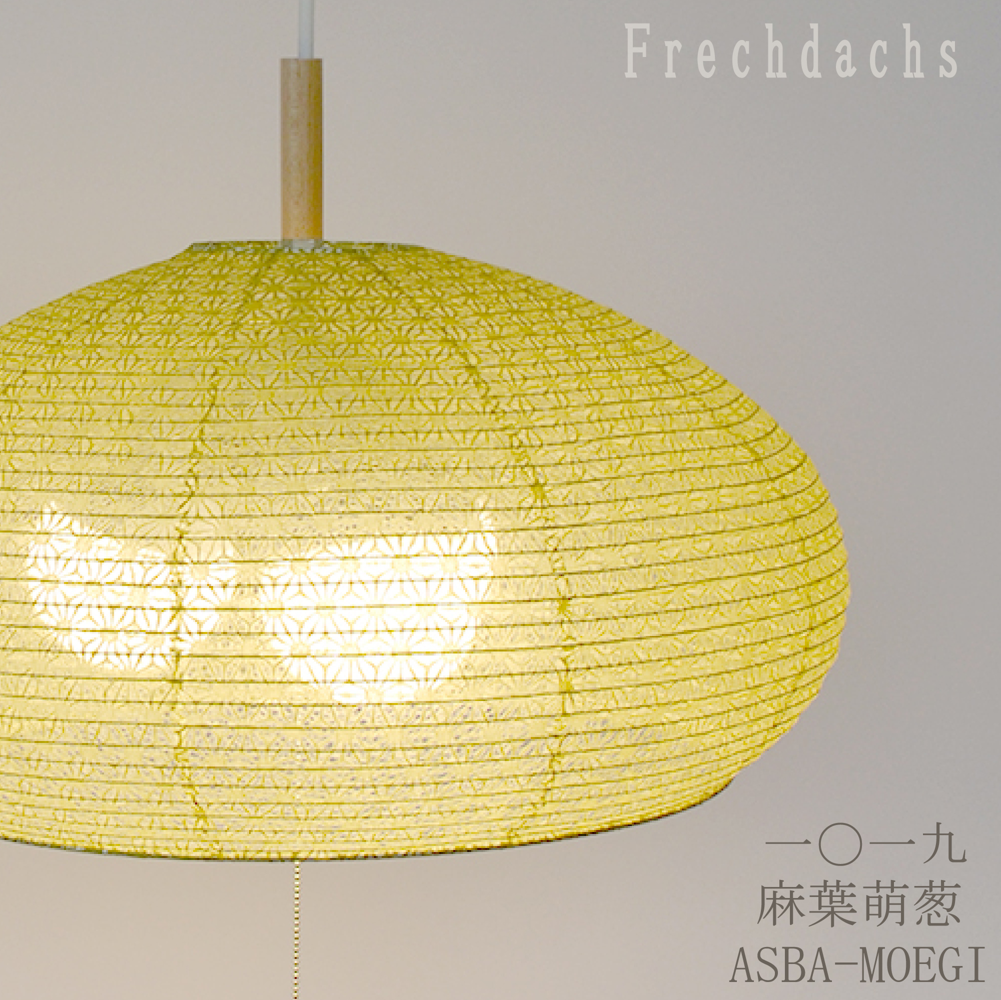 【楽天市場】白熱電球プレゼント 照明器具 ペンダントライト 和風 