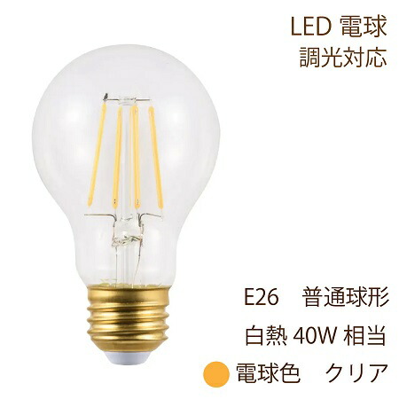 楽天市場】LED電球 E26 普通電球型 60W形相当 780lm 電球色 2400K