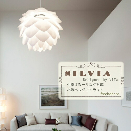 Nordic Lighting Vita Pendant Light Silvia Interior Scandinavian White Ceiling And Pull Hung Support Nordic Lighting Vita Pendant Light Silvia Interior Scandinavian White Ceiling And Pull Hung Support