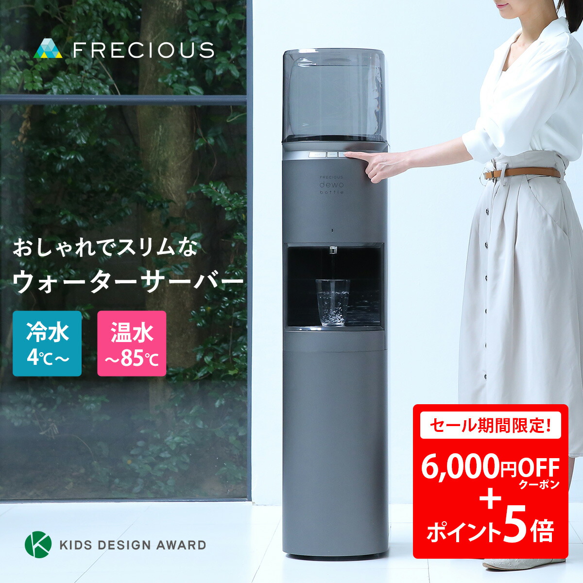 楽天市場】＼27日1:59まで！20%OFF＋ポイント5倍！／コーヒー