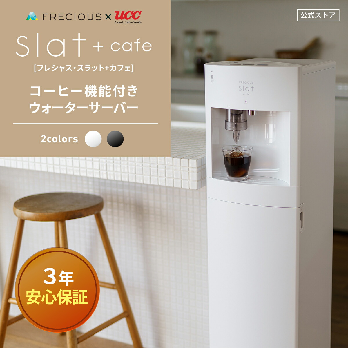 コスモウォーター12ℓ×5 楽天市場】ウォーターサーバー 専用 天然水 12L x 2本 定期購入