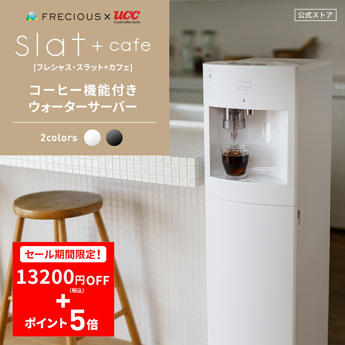 動作確認済　ウォーターサーバー 卓上　水道直結式 動作確認済 ウォーターサーバー 卓上 水道直結式