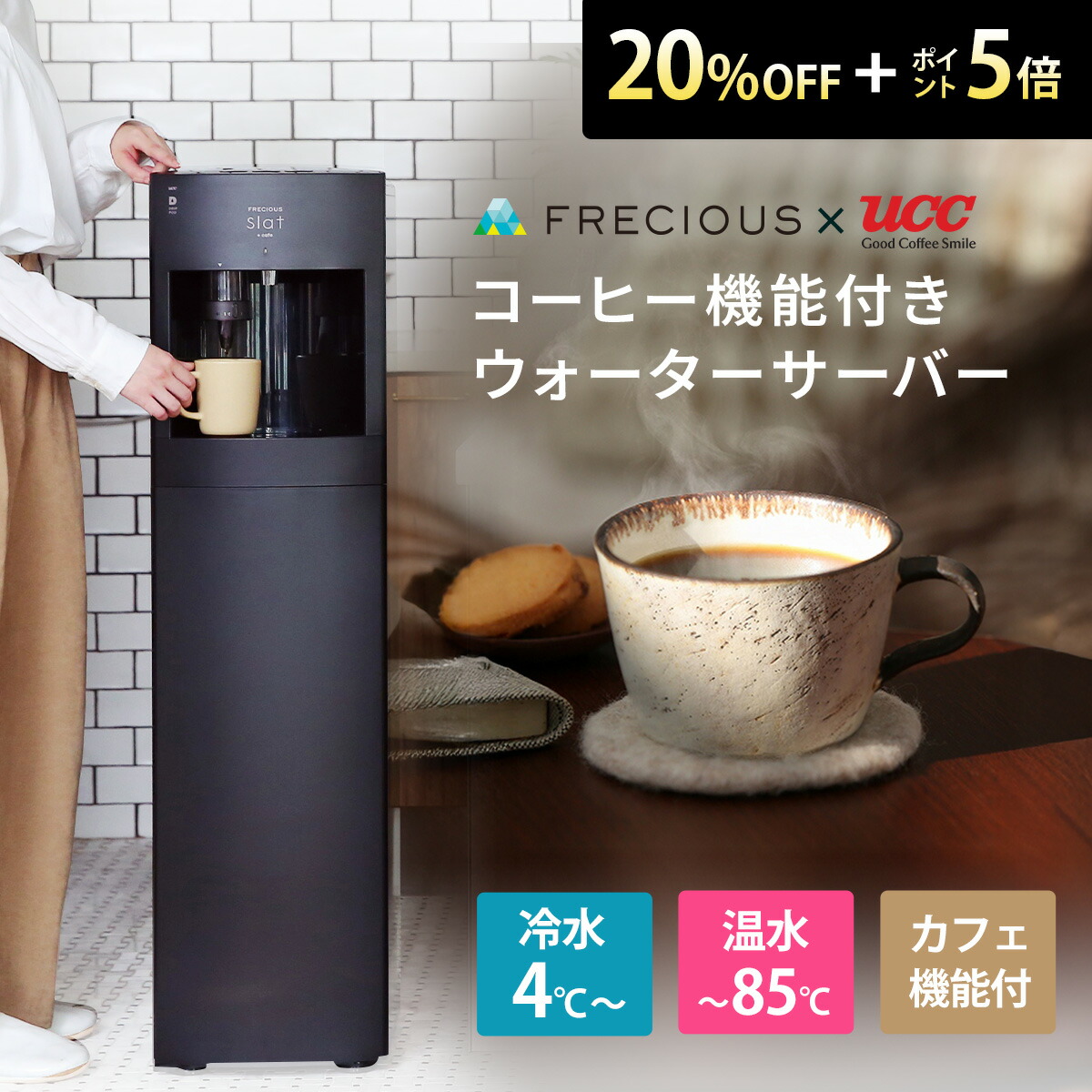 新品未使用 エコウォーター2本 格安2リットル 新品未使用 エコウォーター2本 格安2リットル 新品未使用 エコウォーター2