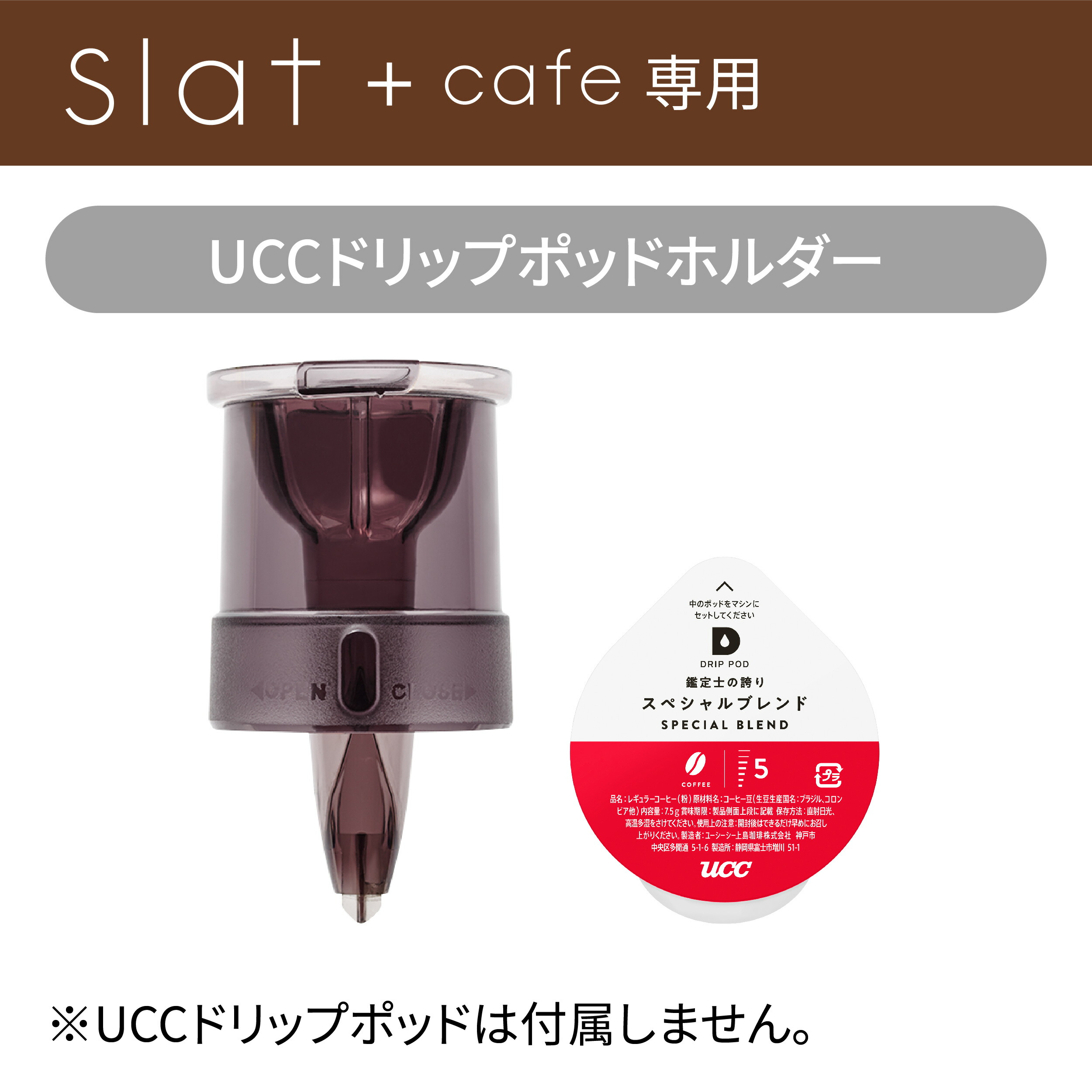 楽天市場】【Slat＋cafe専用パーツ】粉用 ポットホルダー＆フィルター ドリップコーヒー コーヒーマシン スラット₊カフェ カプセルコーヒー  コーヒーメーカー ドリップポッド : FRECIOUS楽天市場店