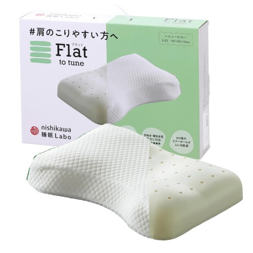 nishikawa西川 枕 肩のこりやすい方向け ヘルシーピロー 睡眠ラボ フラット 肩口にフィットする ショルダーアーチ形状 仰向き 横向き 3D立体構造 高反発 洗える側地 50X35X10cm ホワイト EH92559453